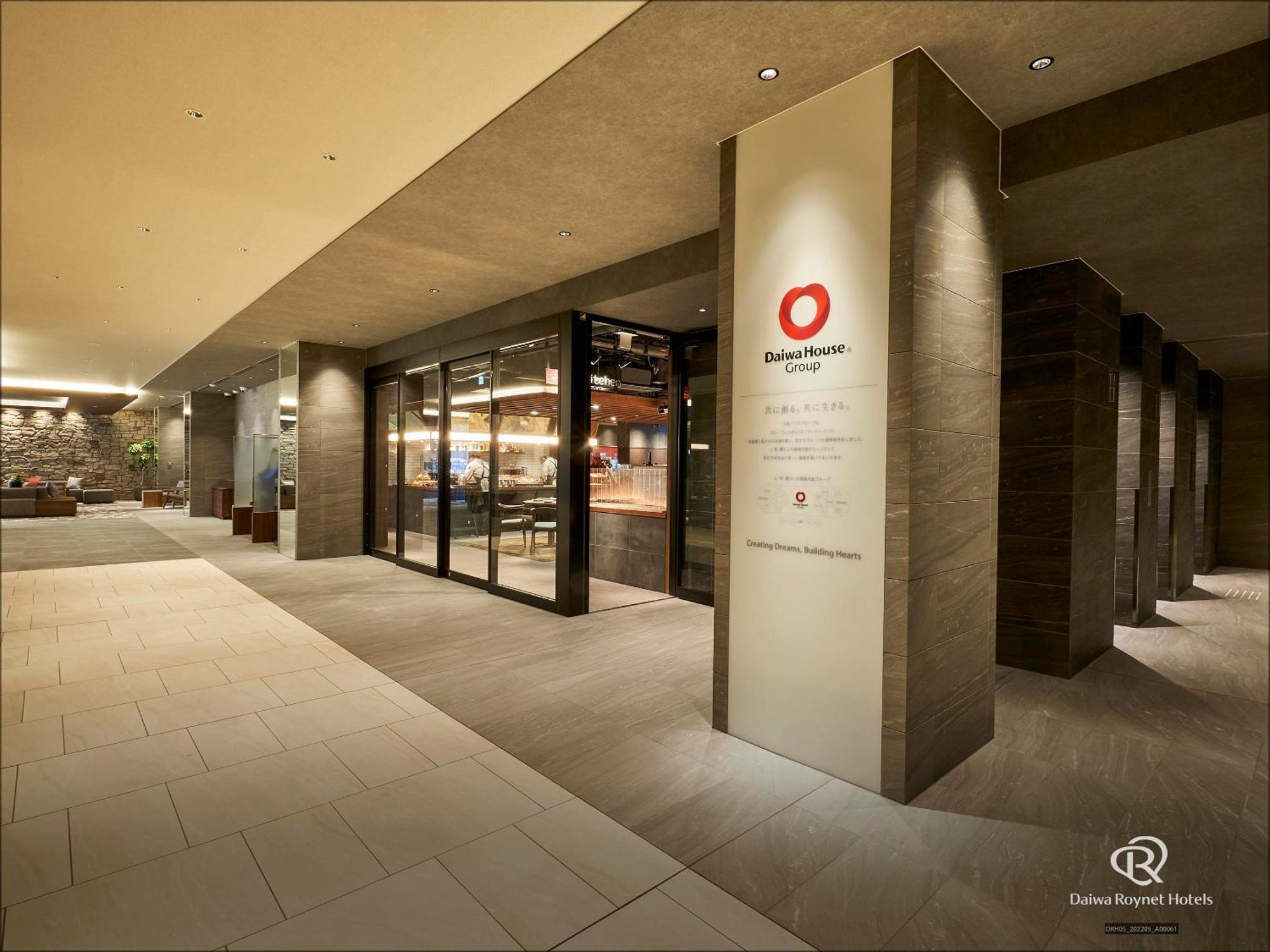Daiwa Roynet Hotel Kobe-Sannomiya Premier Εξωτερικό φωτογραφία