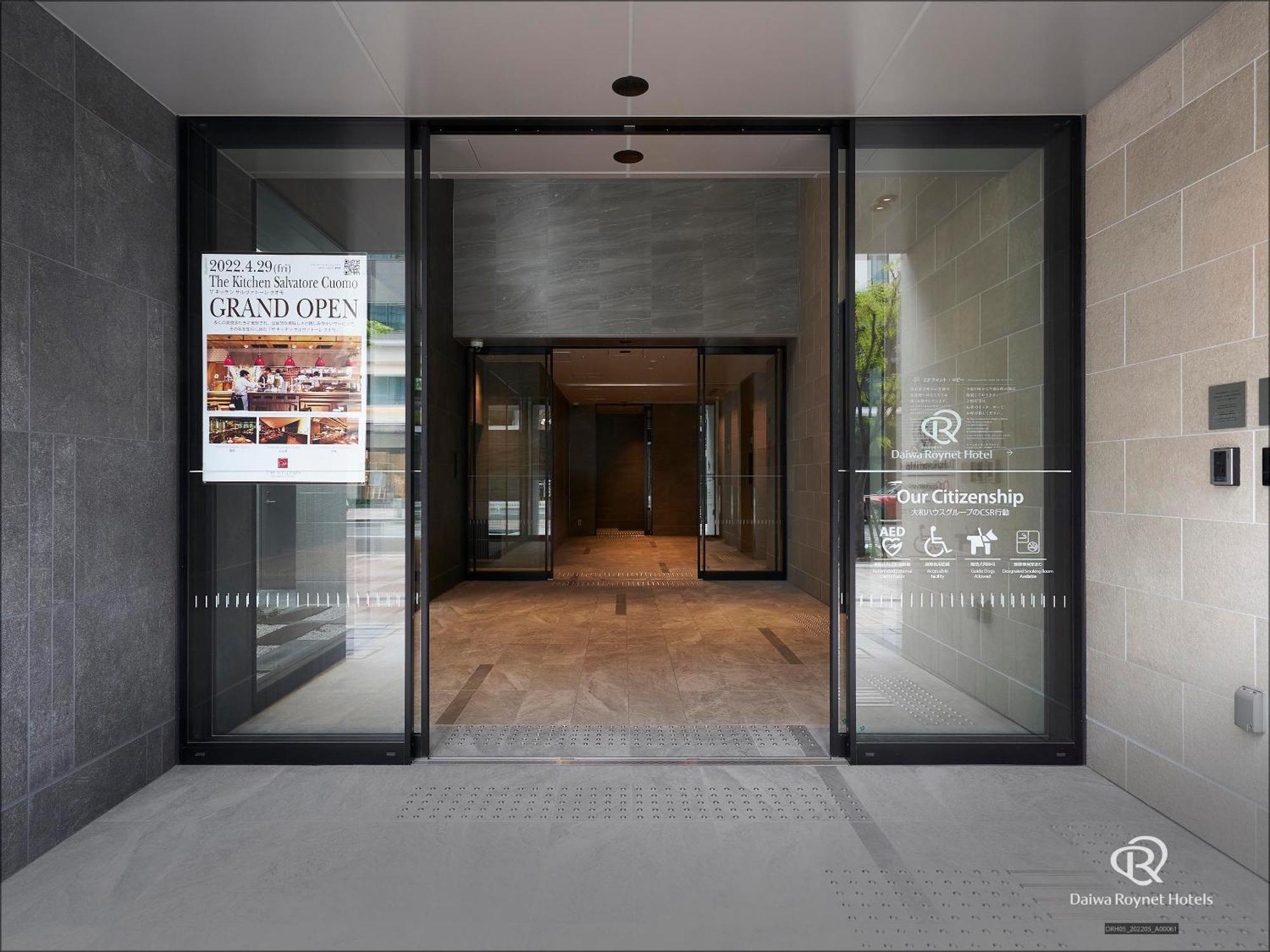 Daiwa Roynet Hotel Kobe-Sannomiya Premier Εξωτερικό φωτογραφία