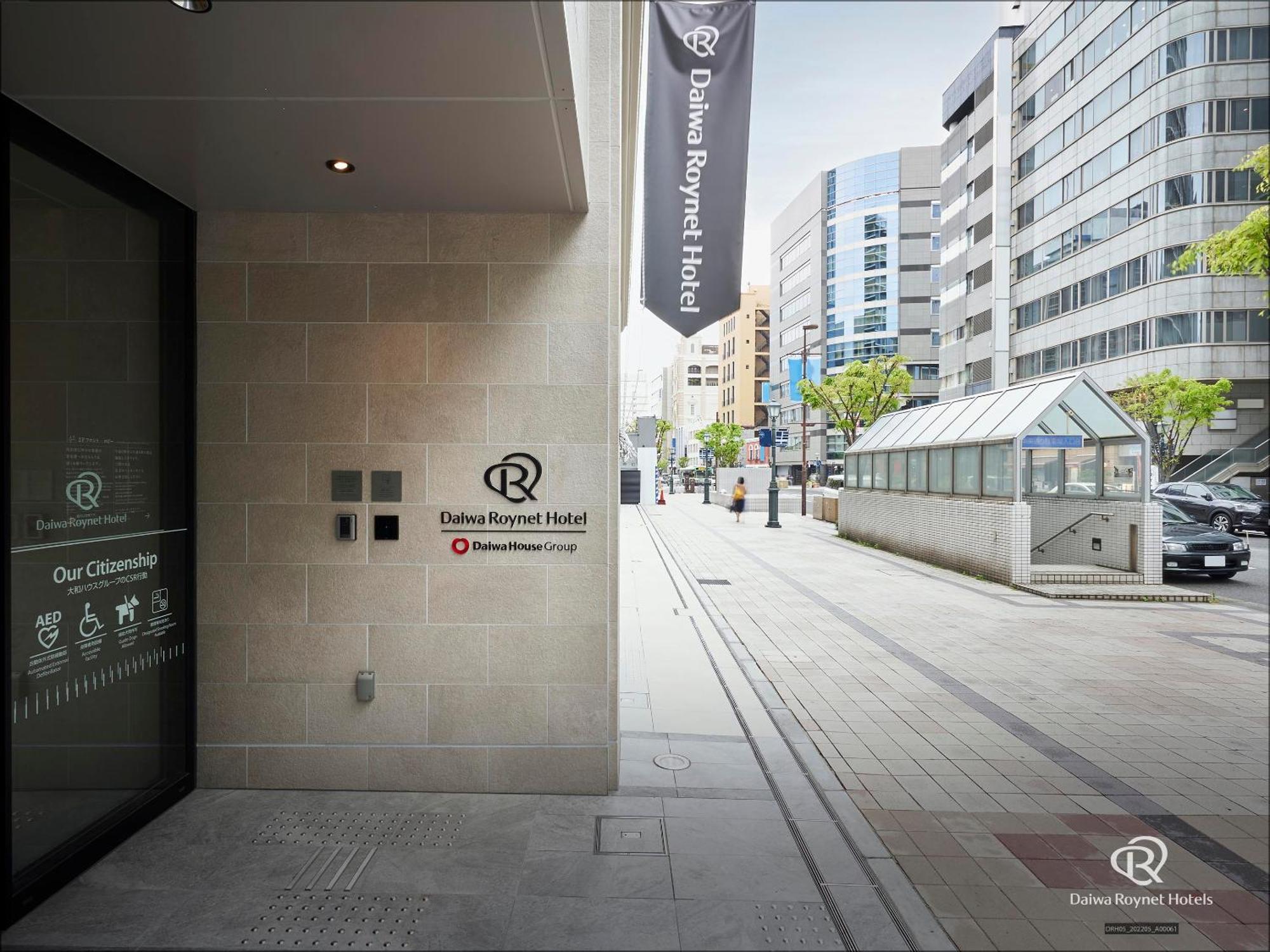 Daiwa Roynet Hotel Kobe-Sannomiya Premier Εξωτερικό φωτογραφία